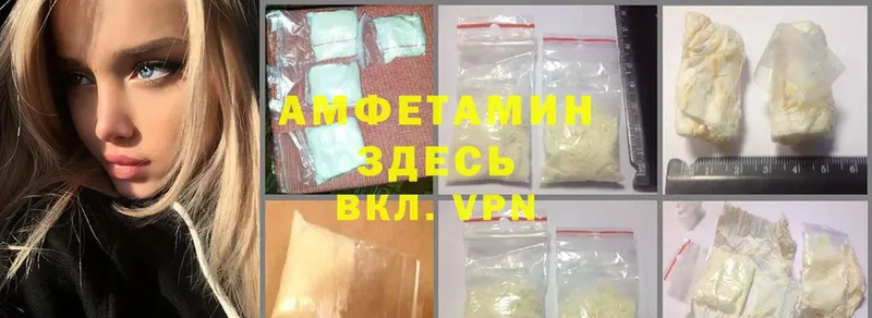 Amphetamine 97%  МЕГА рабочий сайт  Нестеровская  где найти  